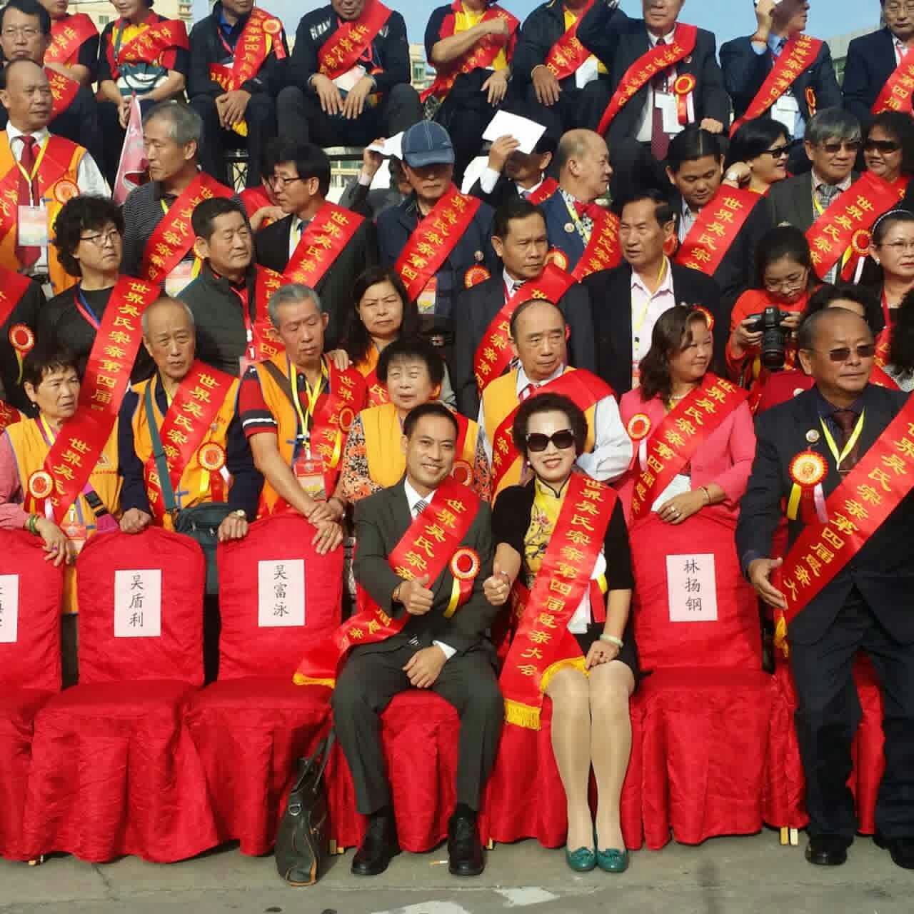 参加恳亲大会的英国代表团